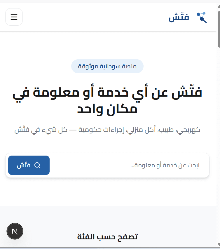 محمد للخياطة